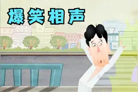 爆笑相声：小妞儿，大爷给你乐一个视频封面