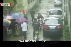 女子被人塞下污水井3天，绝境中用衣服绑成绳索，成功自救！视频封面