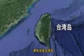 库页岛，中国曾经的第一大岛屿，它是如何丢失的？视频封面