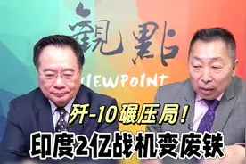 巴基斯坦怎么做到的？歼-10怎么做到的？