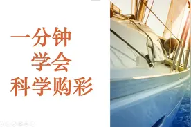 福彩3D小白进阶之路（2）：组选3组选6，玩法、奖金与概率