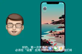 用iPhone上的苹果ProRAW拍更好的照片视频封面