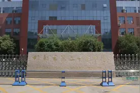 邯郸市第二十三中学打造“党建团建互联 教育教学融合”特色品牌