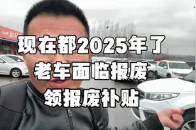 今天给粉丝淘车，2万左右推荐几款好车型，有些车千万要避坑