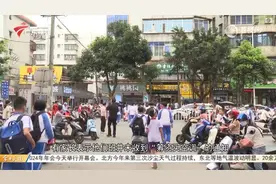 湛江：课室装空调要学生“众筹”？校方：筹款班级已全退