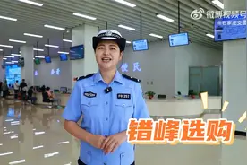 汽车“以旧换新”的利好政策将于2024年12月31日结束视频封面