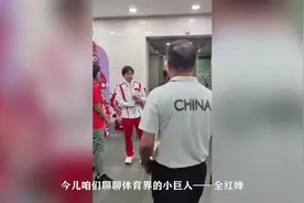 全红婵一人带动了村子的经济，村长卖起了奶茶，村长夫人卖起甘蔗视频封面