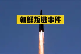 1997年朝鲜最高议长，叛逃到韩国驻华大使馆，中国1000名武警警戒