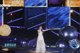 [如七而遇 漫歌今夕]《若把你》 演唱：黄霄雲