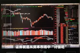 是不是又开始讲“牛市的故事”？视频封面