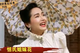 恬妮和恬妞浮沉记：姐姐放弃事业嫁岳华，妹妹离开万梓良又红了