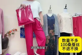 100多桑蚕丝自由，春秋绢纺裤子，瓜玫很好看，30度左右穿最合适