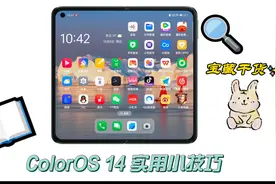 ColorOS 14 如何选择小布助手的个性化声音？