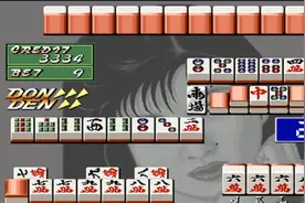 电子基盘:百万石打丢了竟然还能打回来,赌神也不过如此