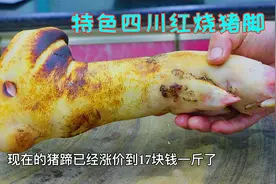 四川人用黄豆来烧猪脚，鲜香软糯入味还不油腻，家常味好吃又下饭