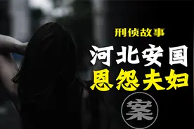 河北省安国市，夫妻关系不和谐，妻子被丈夫逼到了绝路