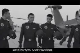 1989年林贤顺驾机起义回归大陆，被12架战机追杀，后来怎么样了？