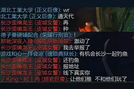 小海：别举报我，有空一起钓鱼！  女警：报地址，老子线下真实你