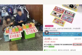 南宁街头“撕撕乐”火热，一街开6家 供货商：学生彩票，好卖好赚