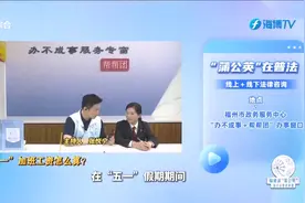 打工人必看！五一加班费如何计算和交税？这份权威解读建议收藏视频封面