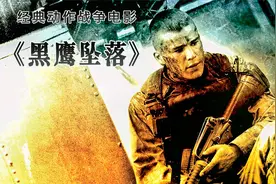 美军王牌特种部队出师不利，竟被一群民兵按在地上疯狂摩擦！视频封面