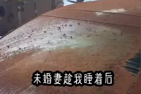 抖音或头条搜索【黑岩故事会】小程序，输入口令『665348』看逅续视频封面