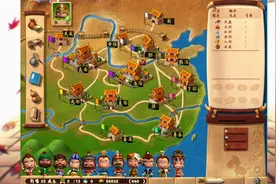 《三国立志传2》-06