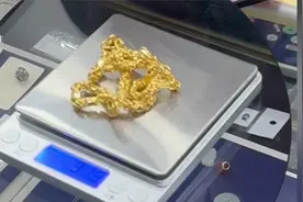 安徽芜湖一博主卖黄金遇鬼秤：重量直接腰斩 少付八千余元视频封面