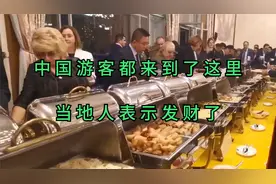 泰国和韩国都不去了？中国游客都来到了这里，当地人表示发财了视频封面