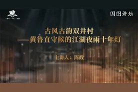 古风古韵双井村——黄鲁直守候的江湖夜雨十年灯视频封面