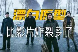 看了《漂白》的原型才发现电视剧拍的还是太保守了！视频封面