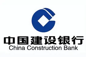 中国建设银行笔试2025届考什么？建行如何通关附真题库｜面试攻略