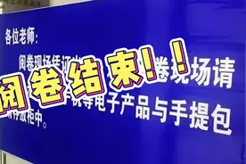 今年考研分数怎么样视频封面