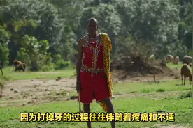 非洲马赛部落‘拔牙习俗’