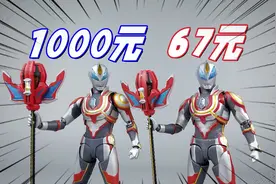 67元盗版奥特曼还挺香？SHF终极捷德正盗版对比-刘哥模玩