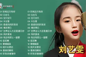 可爱的童声：童声经典歌曲精选