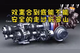 最近很多人问我双离合能不能跑318，看完这条视频你就明白了！
