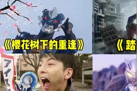 全网最好听的5首奥特曼歌曲，踏山河VS小淘气，你更喜欢哪一首？