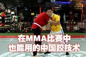 在综合格斗比赛中，常用的中国跤技术！简单实用快速放倒对手