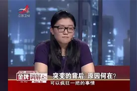 女儿留学30年，回家一分钱不挣，母亲：她就是个寄生虫只会啃老视频封面