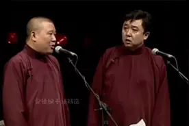 郭德纲玩梗名场面，现场编排于谦身世之谜，疯狂砸挂于大爷