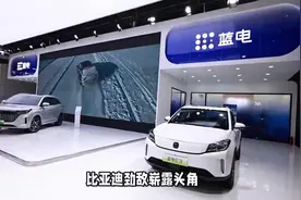 比亚迪迎来新对手！长安全新LOGO，支持混动+纯电+增程技术