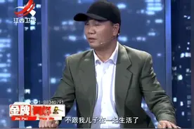 后妈人前人后2副面孔，丈夫偷偷录音，现场拿出证据她懵圈视频封面