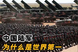 解放军200亿打造的重型合成旅，究竟有多强？视频封面