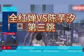 413日跳水世界杯决赛全红婵第三跳6243D水花消失术全场沸