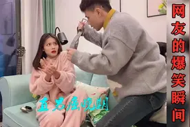 那些沙雕网友的爆笑瞬间，出差三年才回家，老公的举动太搞笑了视频封面