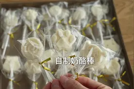 自制奶酪棒，奶味浓郁，好吃无添加