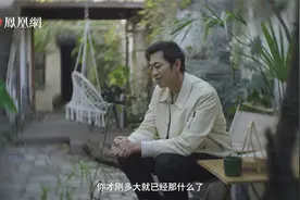 “水哥”王昱珩：我第一次主动抱我爸是在他得阿尔兹海默后视频封面