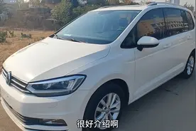 都说现在车便宜？刚给网友淘一辆途安L大家看这价合适吗？视频封面