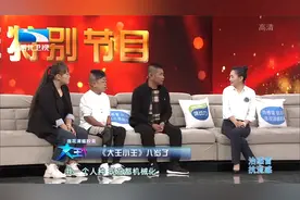 小矮人长高了一个头，还生了个健康的大胖小子，王芳：添丁进口了